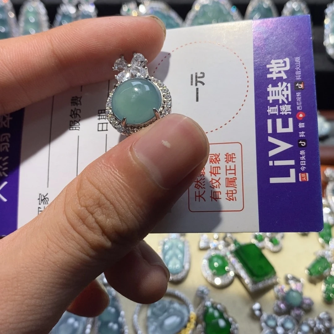 念***念颈饰未镶嵌翡翠翡翠