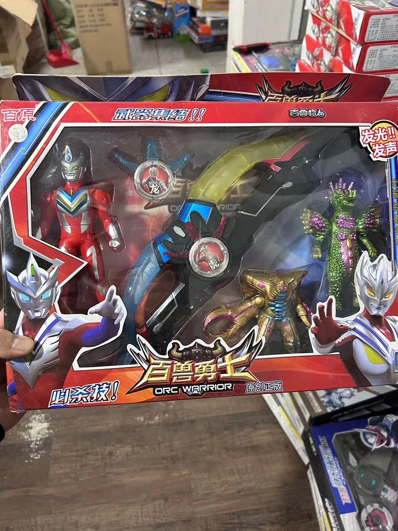 必杀技一武器集结【 直播间样品 不含电池 默认微瑕】 玩具