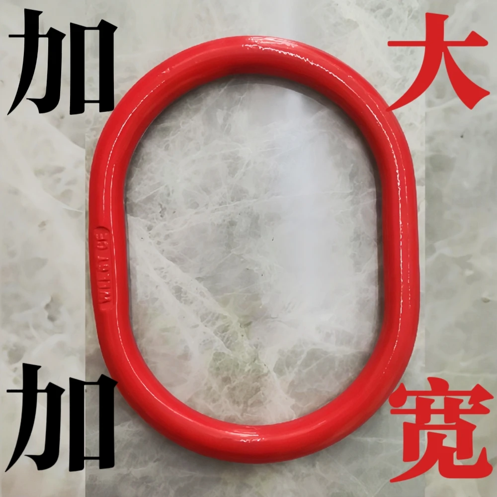 加宽加大异型合金钢强力环起重吊具模锻吊环