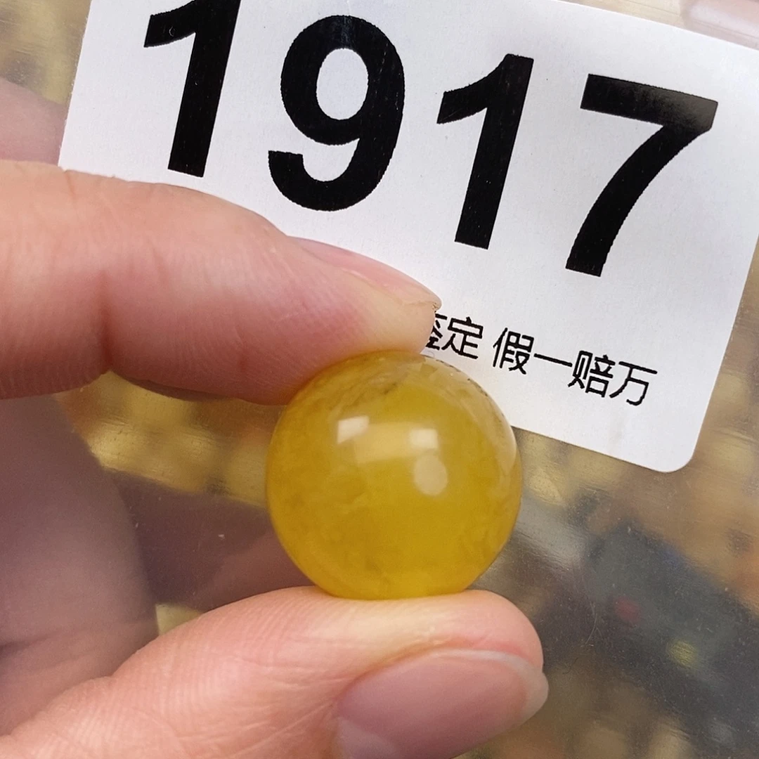 蜜蜡未镶嵌珠宝奇石17.4