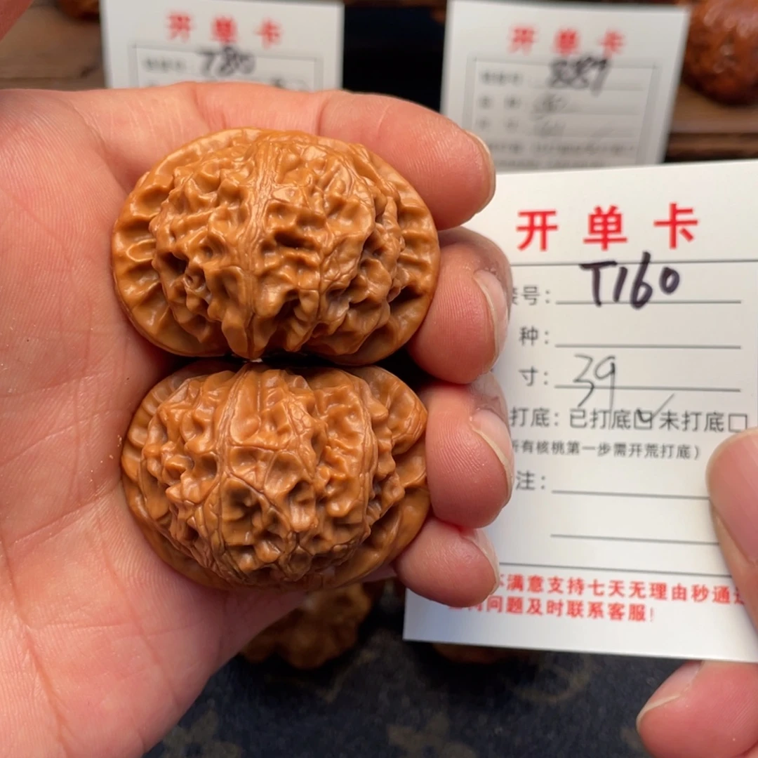 把件文玩核桃文玩核桃