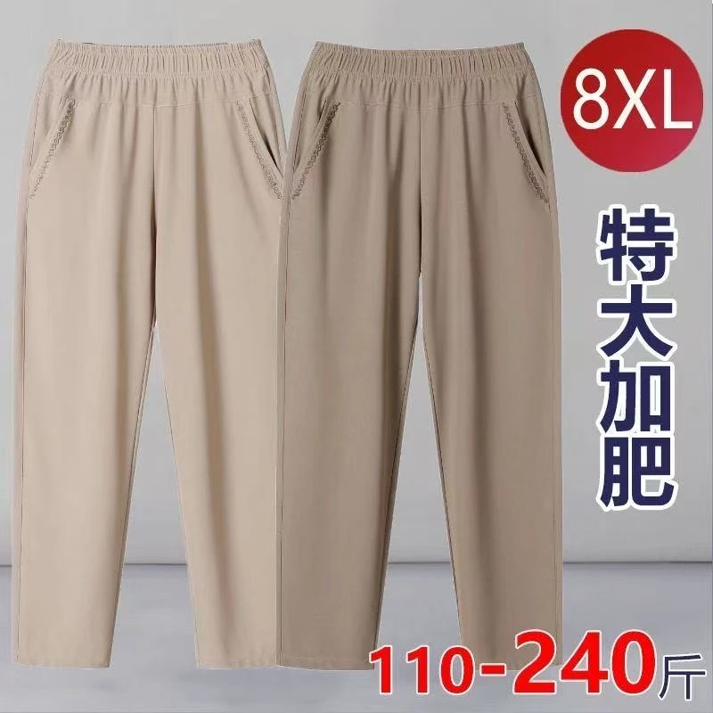 中老年妈妈春秋款直筒裤子休闲裤宽松大码高腰松紧腰九分裤阔腿裤