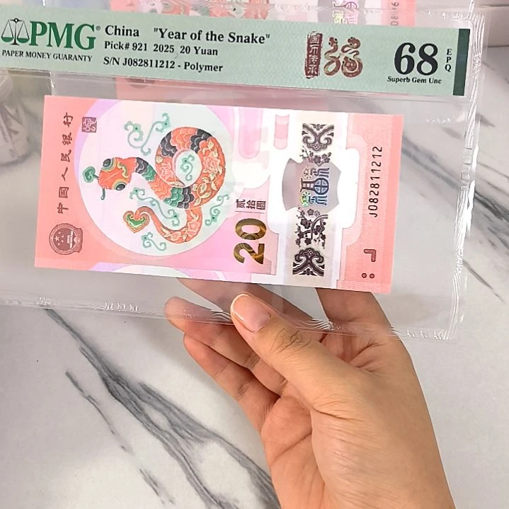 塑料082811212 满号 玲珑王，，，