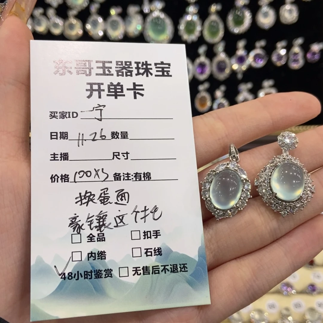 一***宁蛇纹石玉银S925镶嵌颈饰