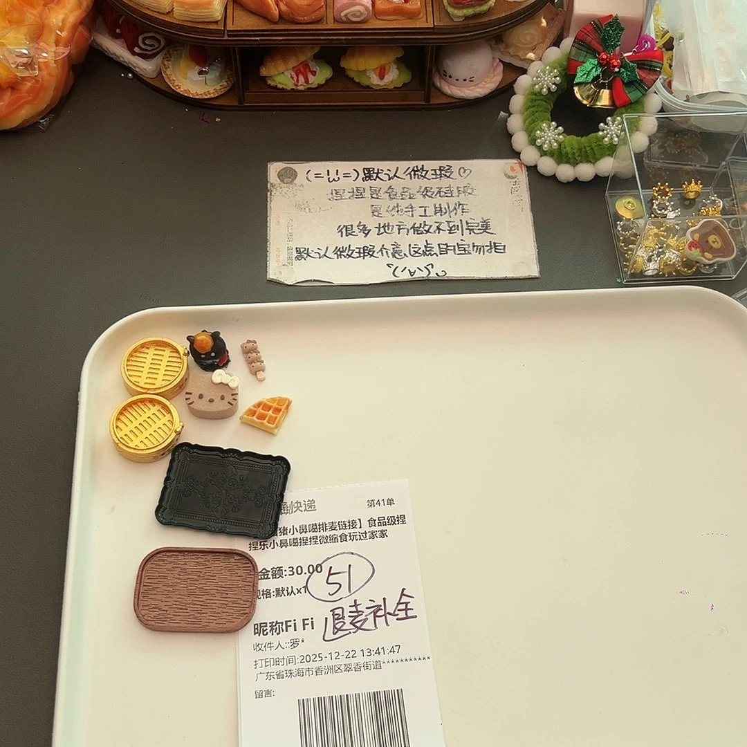 硅胶补米小团纸宝宝专属