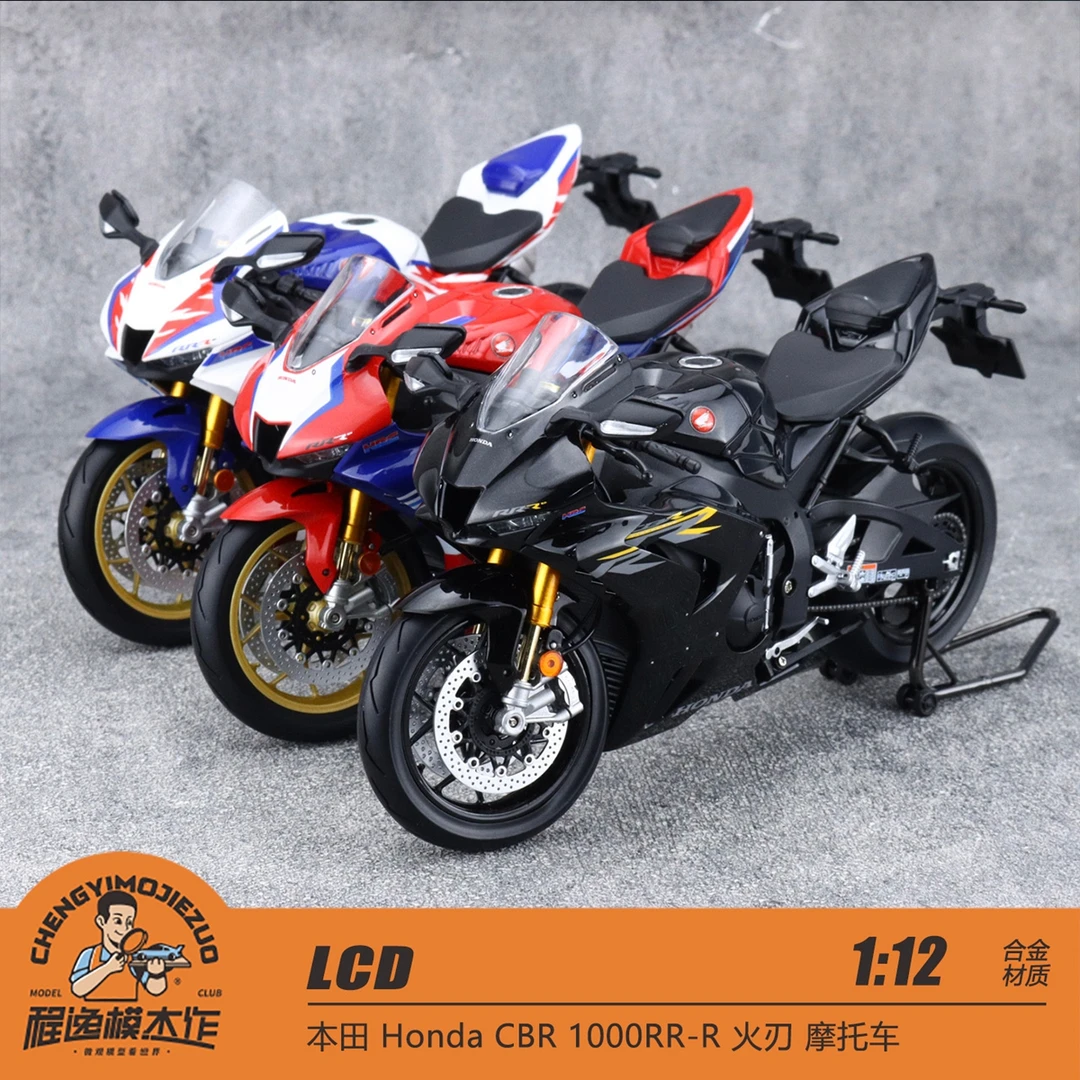 LCD 1:12 本田 Honda CBR 1000RR-R 火刃 摩托车合金模型