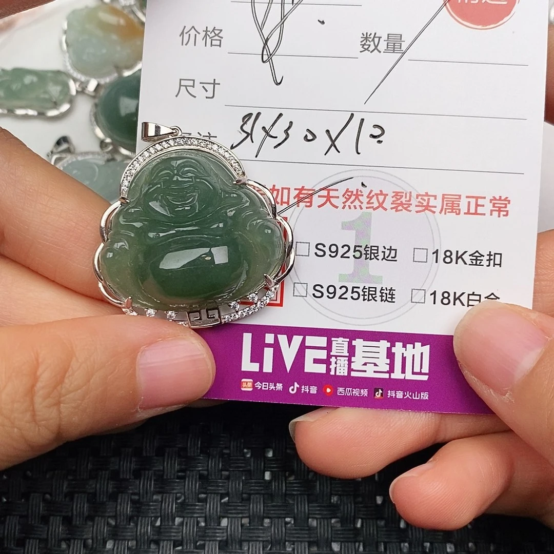 颈饰银S925镶嵌翡翠