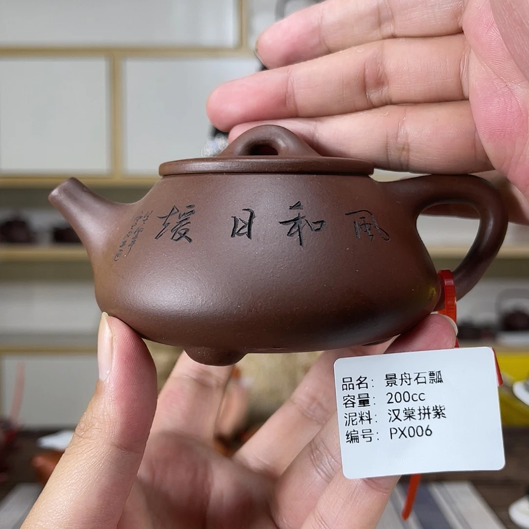 茶壶紫砂紫砂工艺厂
