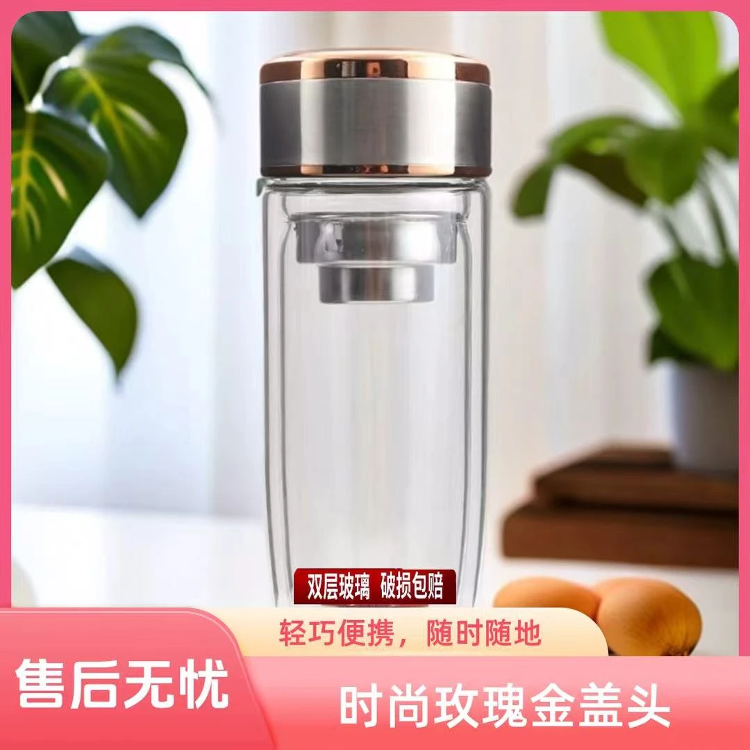 商务高档双层玻璃鹅蛋杯耐高温泡茶杯隔热透明加厚车载耐热水杯