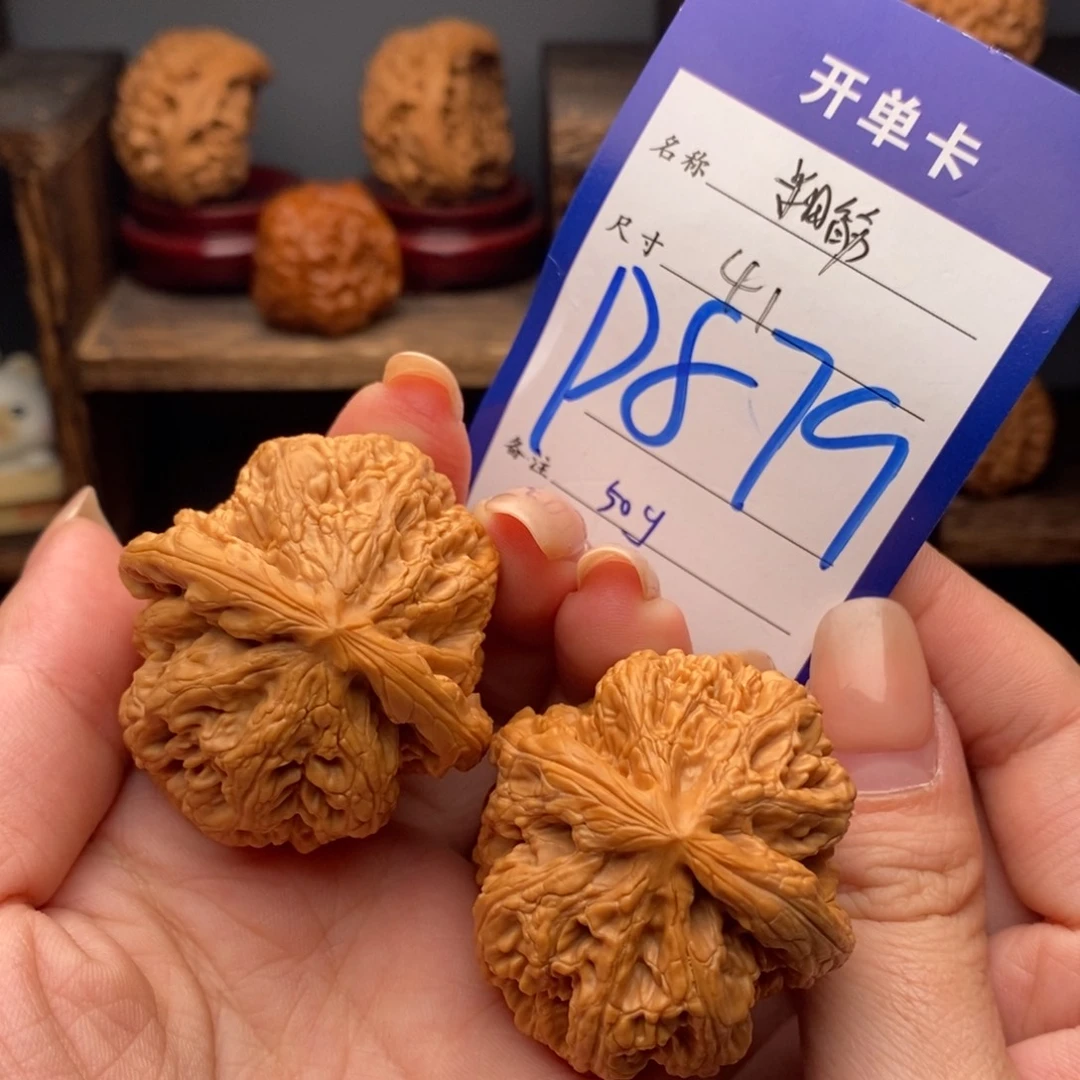 文玩核桃吊坠41粗筋