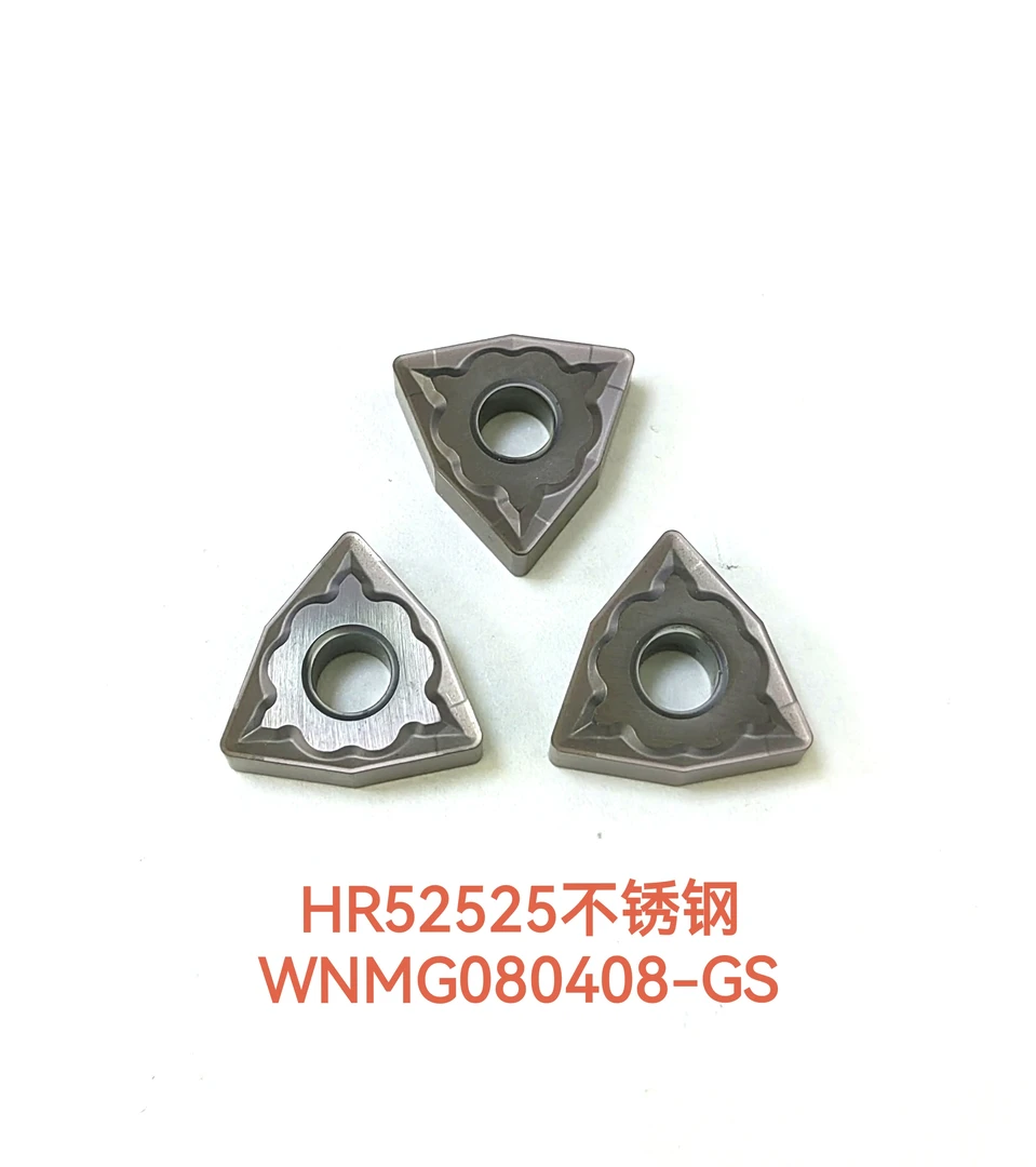 数控车刀片WNMG080408