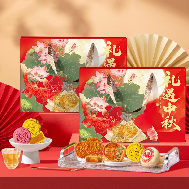 【买1箱得2箱】中秋高档轻奢定制流心月饼礼盒广式酥皮送礼品团购礼