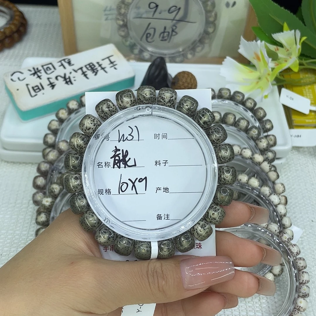 吊坠星月菩提W31青花