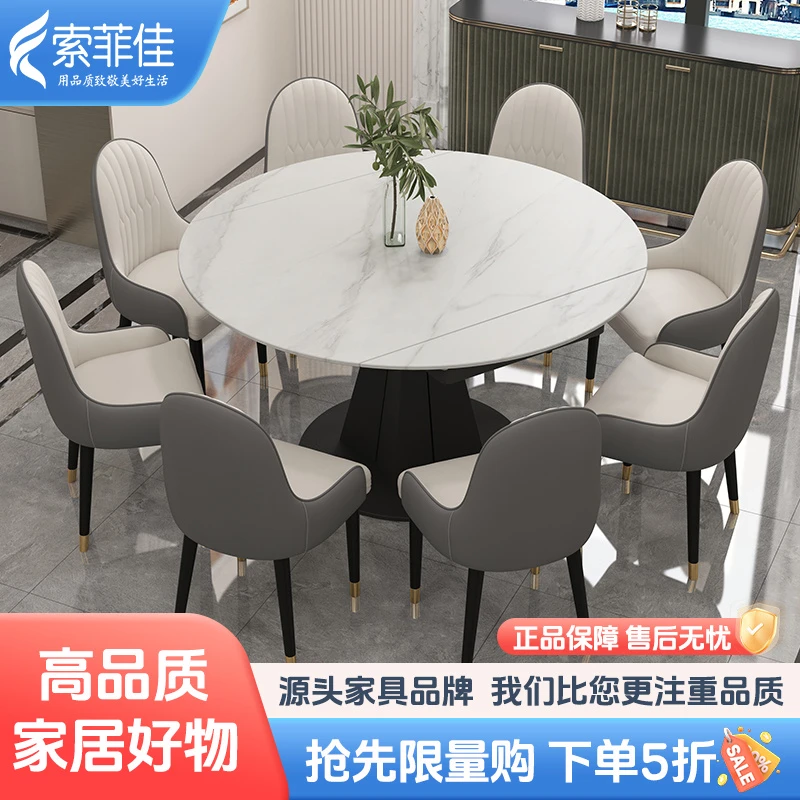 现代轻奢岩板可旋转北欧两用吃饭桌方圆简约意式圆形家用餐厅餐桌
