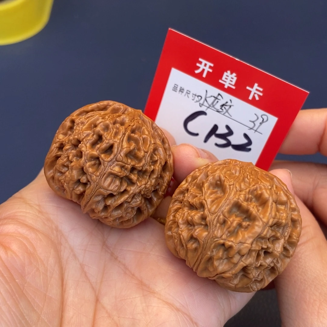 文玩核桃吊坠文玩核桃