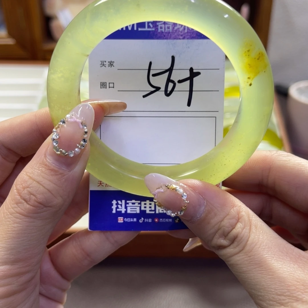 蛇纹石玉未镶嵌手镯663