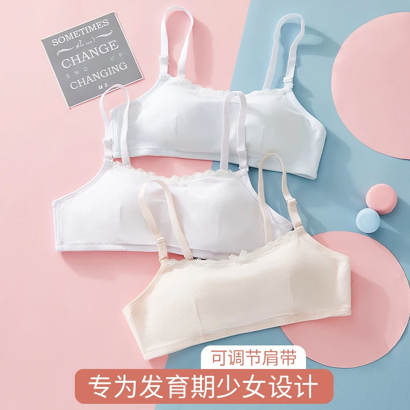 初高中女生发育期内衣少女孩文胸无钢圈三阶段亲肤棉柔软舒适内搭