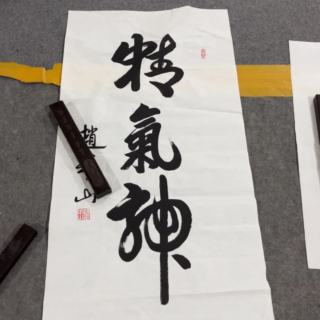 年画画作品欣赏作品欣赏