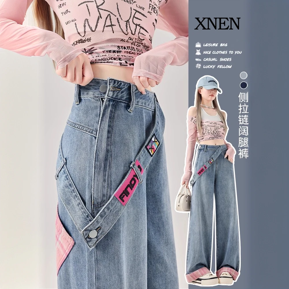 浅色侧拉链牛仔裤女春季2025年新款拼接撞色美式高腰直筒阔腿裤子