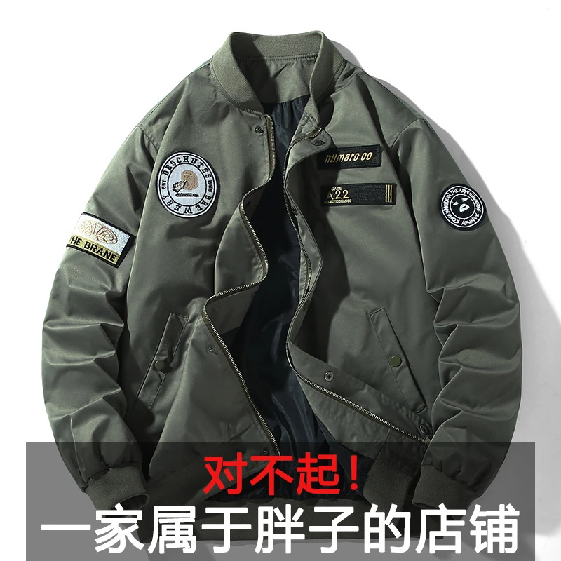 2025新款大码飞行夹克男士春秋潮流帅气休闲加肥加大胖子肥佬外套