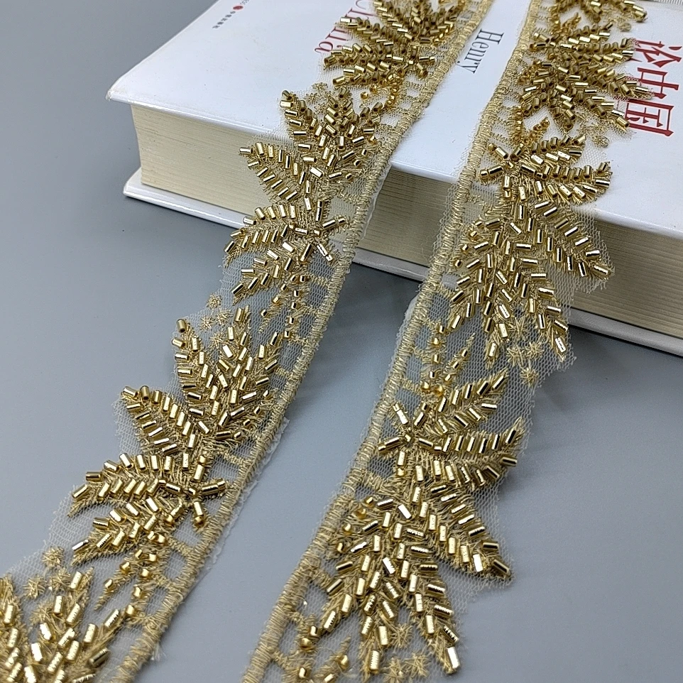 米黄色树叶米珠钉珠网纱花边服装辅料裙子衣服外套帽装饰花边