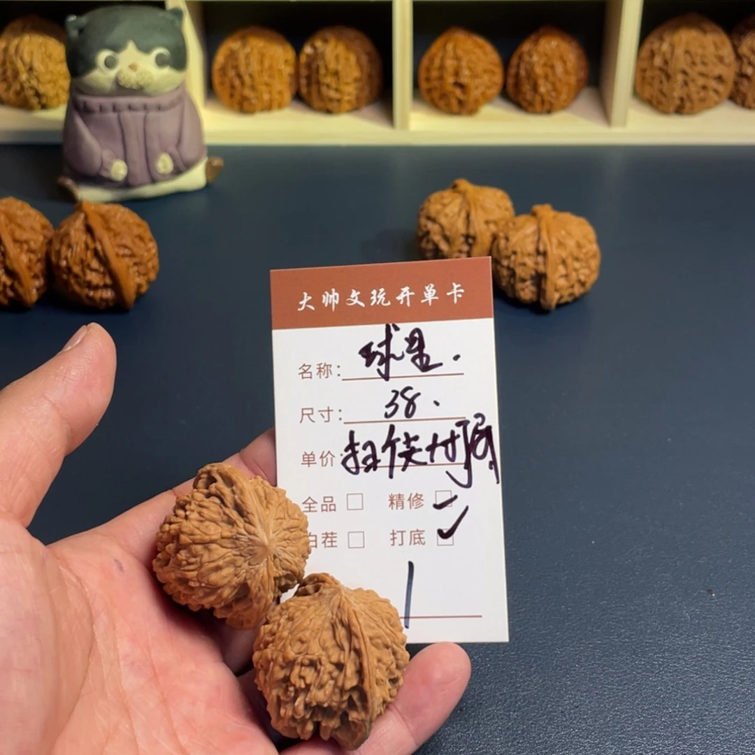 D***药文玩核桃把件文玩核桃01