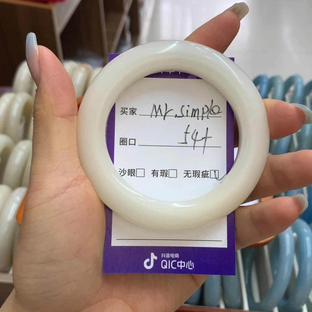 M***e未镶嵌手镯石英质玉