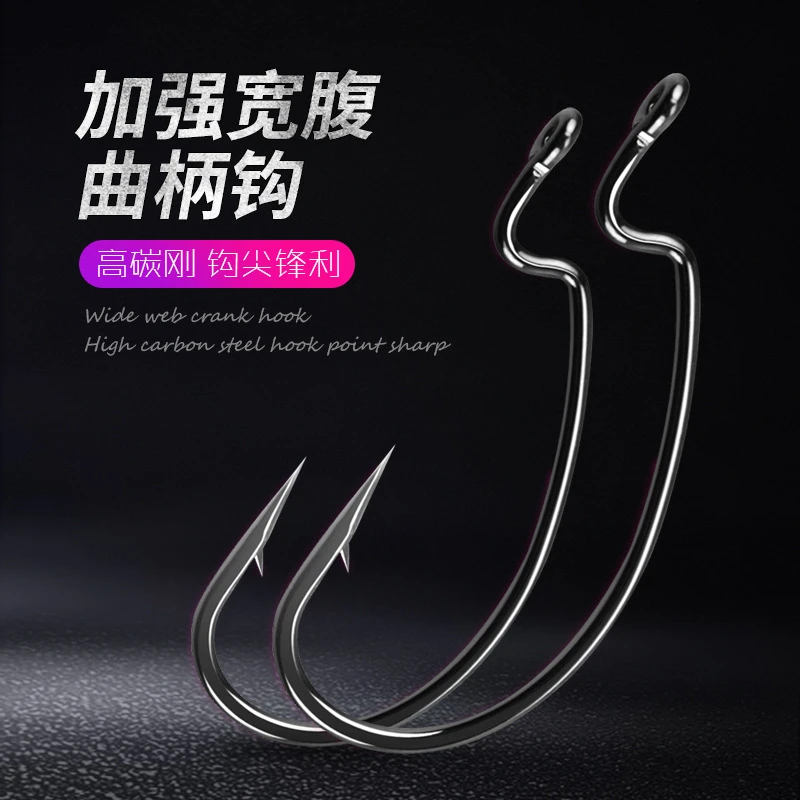 加强款宽腹曲柄钩适合德州钓组用于钓鲈鱼鳜鱼泥鳅等路亚软饵钩