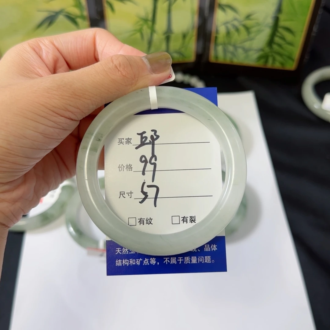 石英质玉（金丝玉）手镯未镶嵌