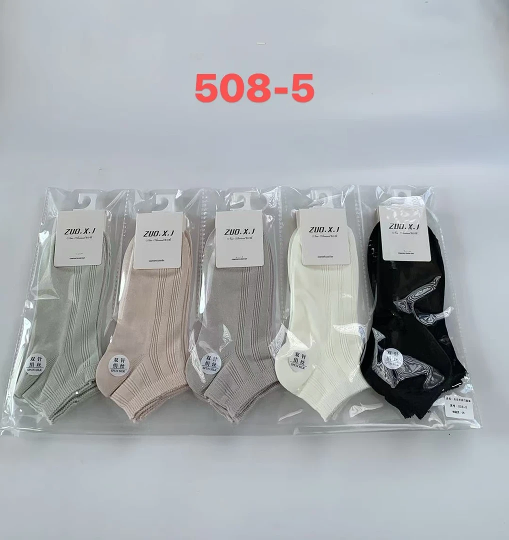 508【 女款 10双装】短款棉袜