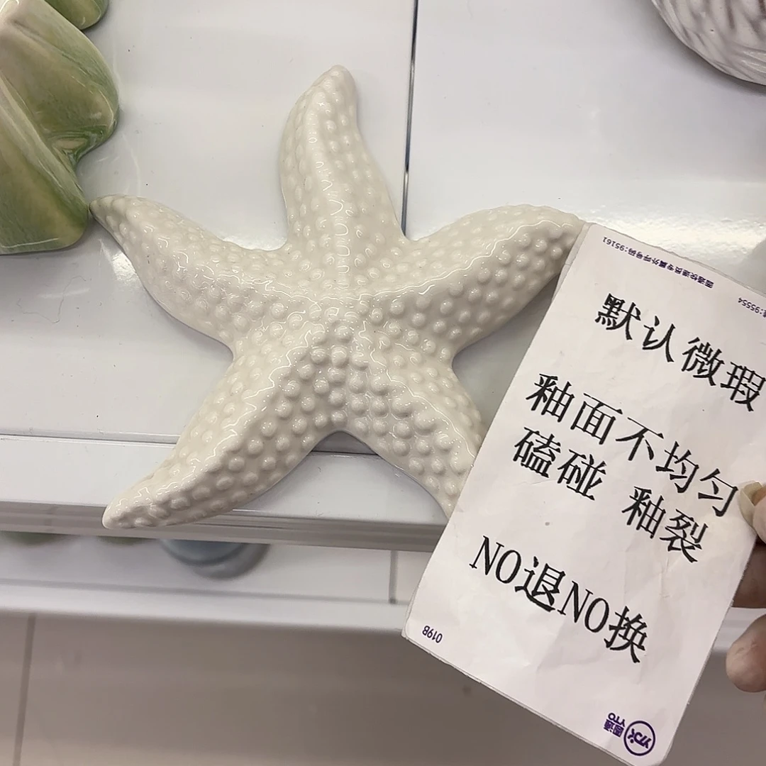 陶瓷陶瓷摆件 默认微瑕 NO退NO 换 普通地区满28包邮