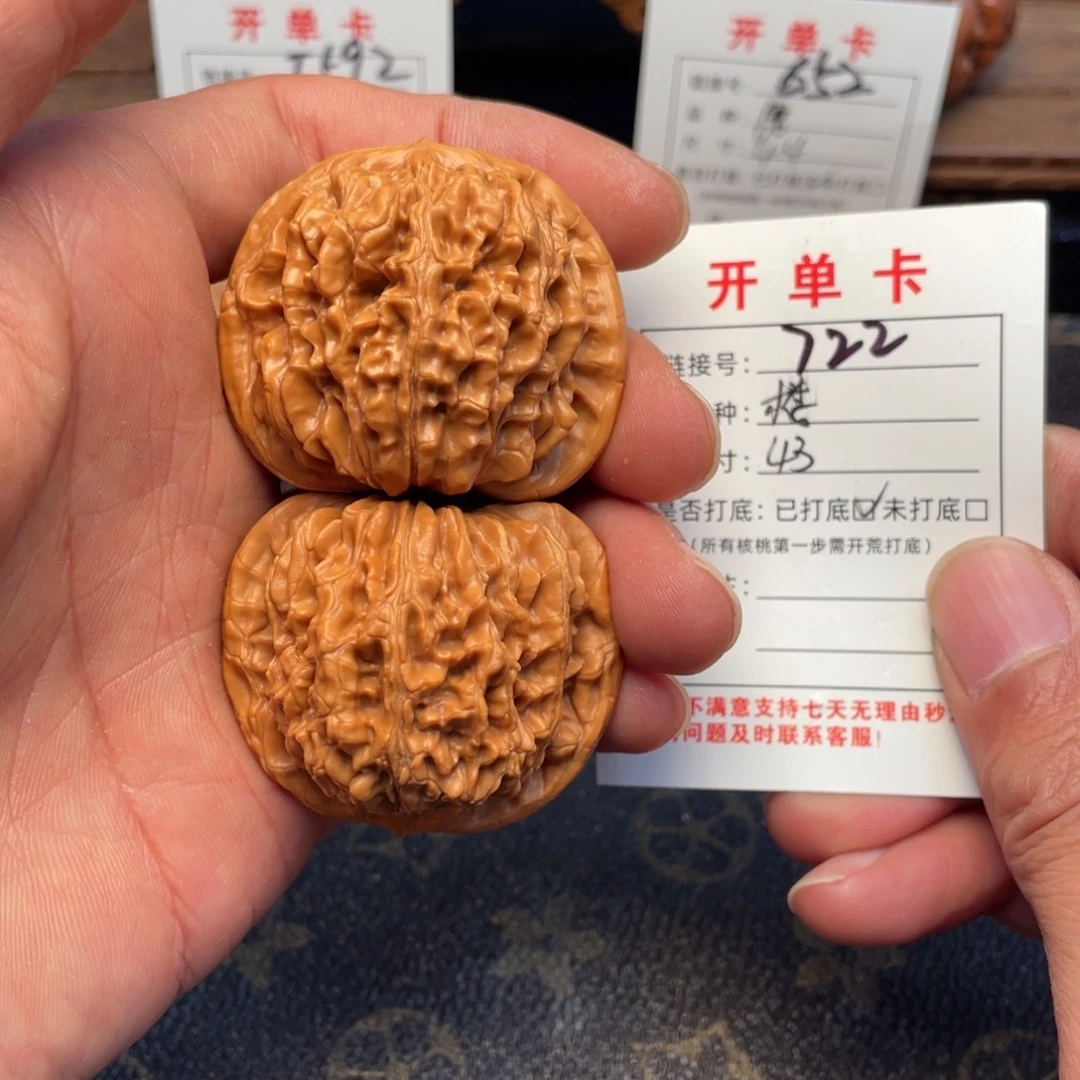 把件文玩核桃文玩核桃