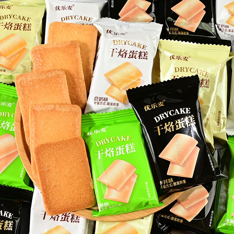 优乐麦干烙蛋糕饼干奶酪多口味整箱单独小包散装下午茶点心零食品