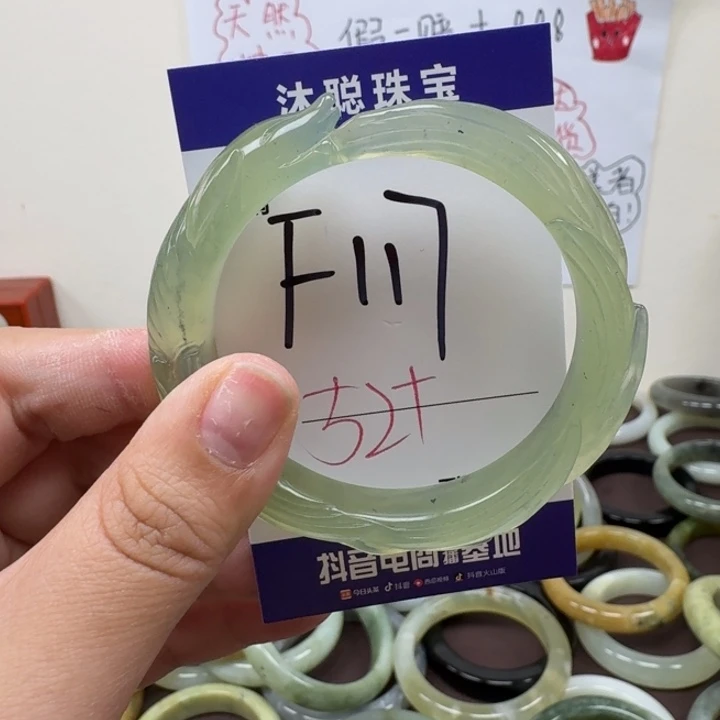 蛇纹石玉未镶嵌手镯117