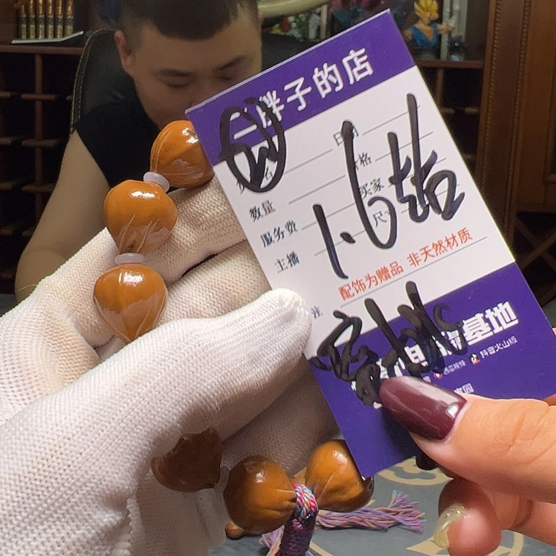 橄榄核吊坠橄榄核20