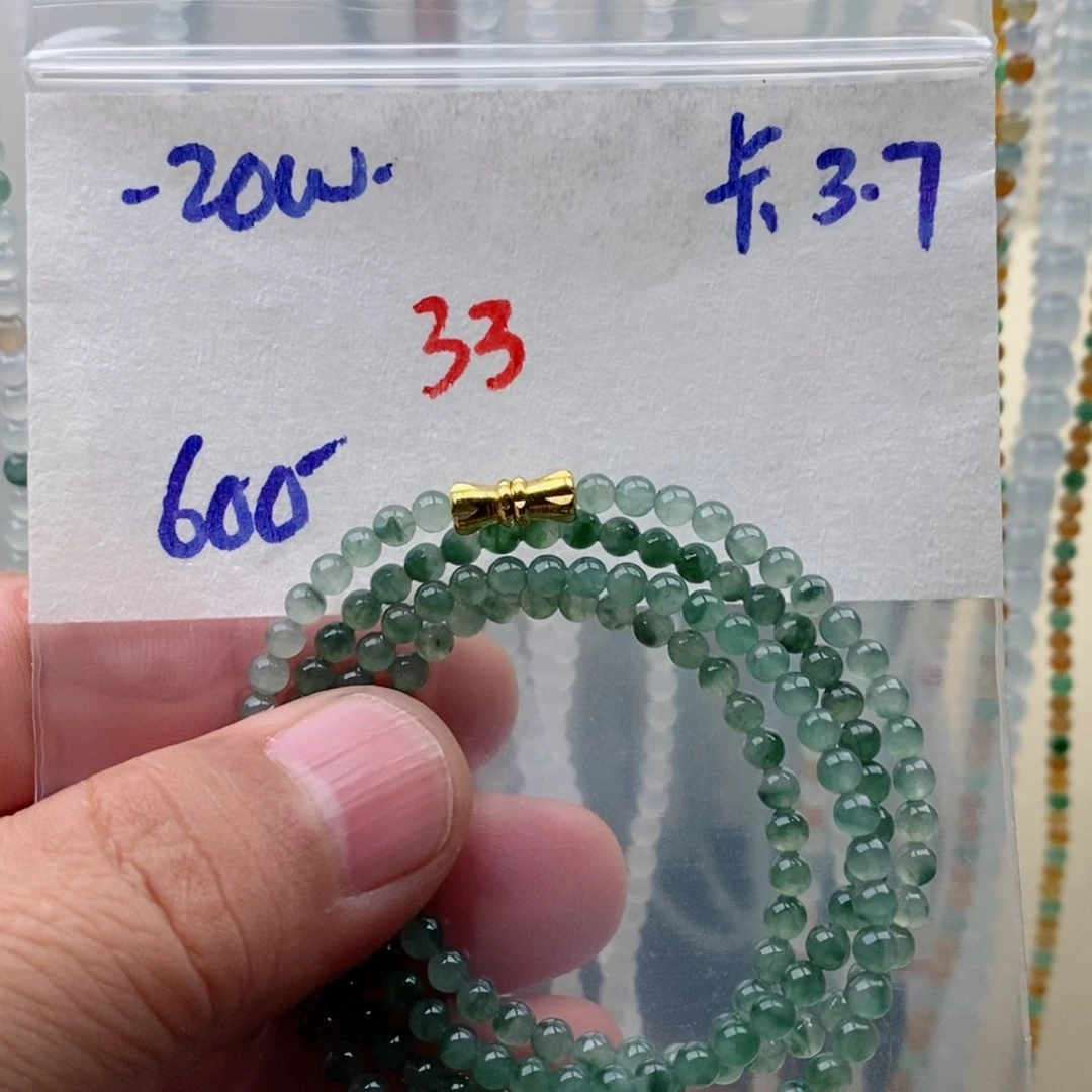 定制翡翠未镶嵌泥*翡翠珠链