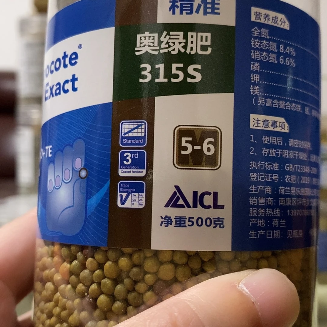 3***8奥绿315 S缓释肥500克