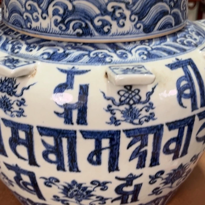 山***润陶其他源思陶瓷有限公司