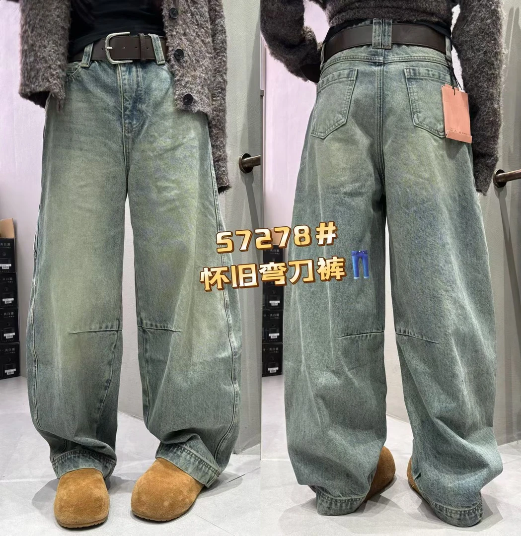 57278:怀旧牛仔裤