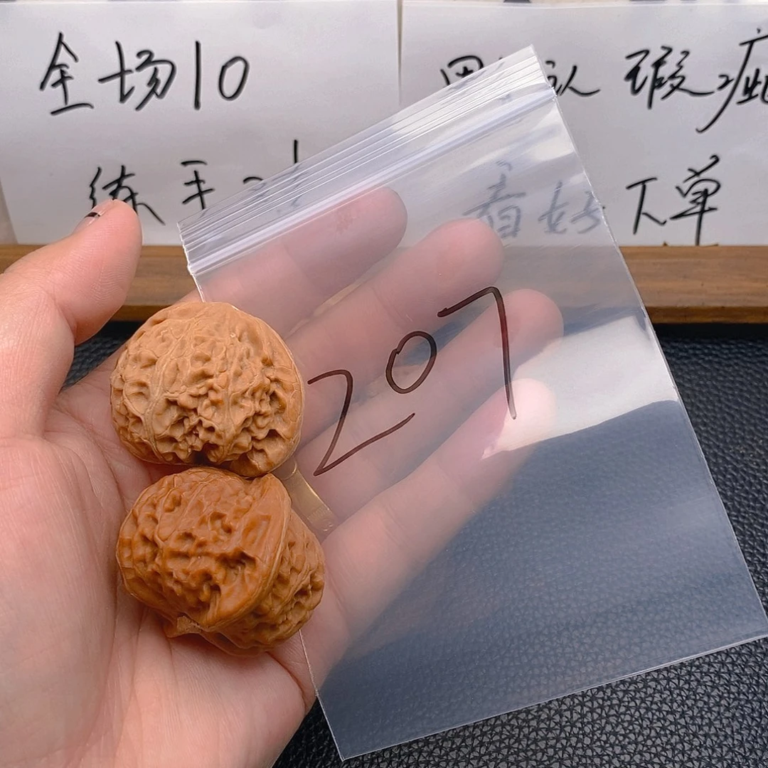 手串/手链核桃207