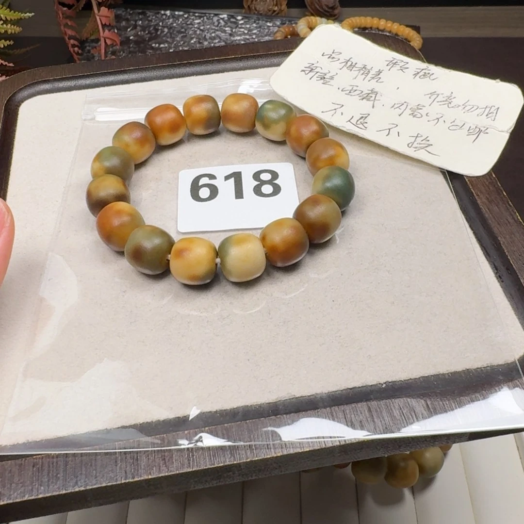 菩提根/象牙果吊坠勒****)14微瑕