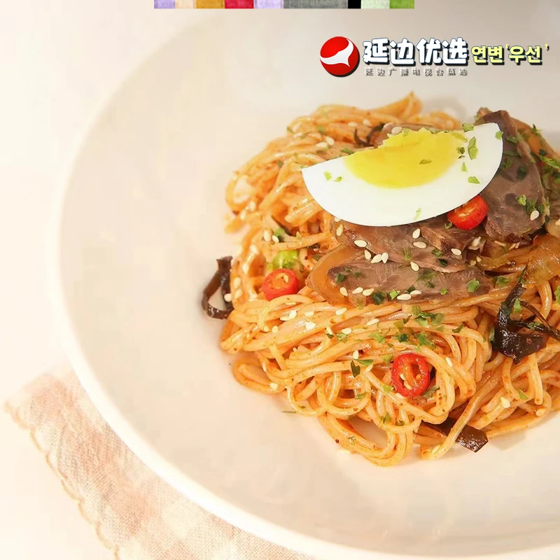 【延边广播电视台专属】延边韩式拌面320g/袋延边特产美食延吉拌面