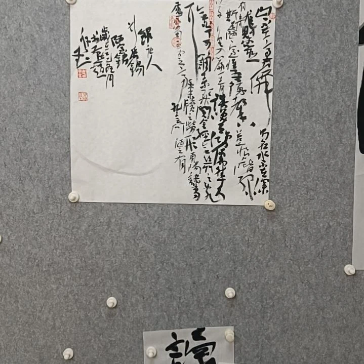 书法陋室铭50*50