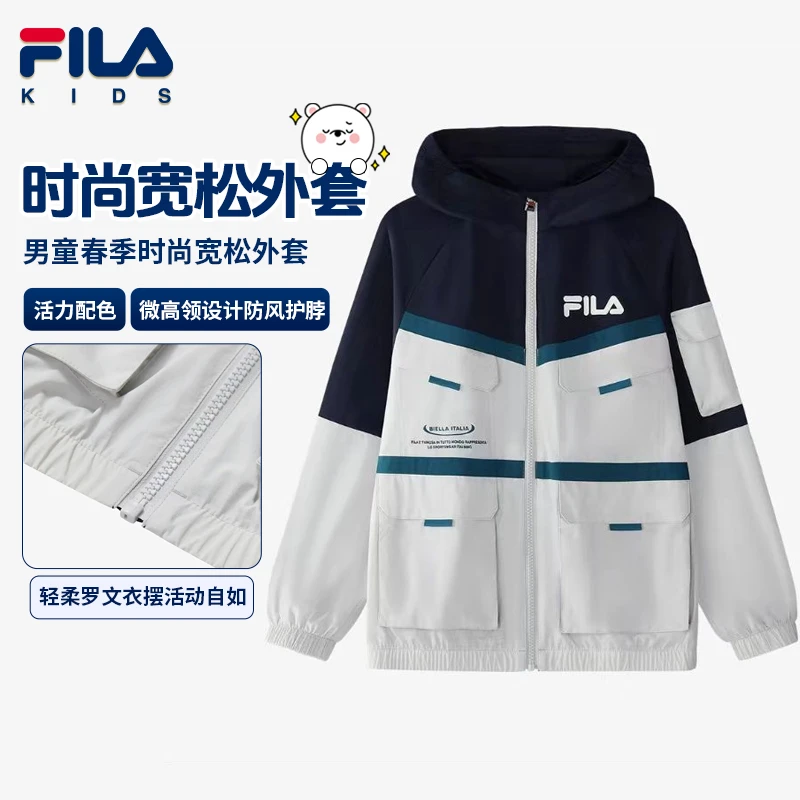 【潮流赛场】FILA斐乐儿童春季外套男童时尚宽松外套K12B511705F