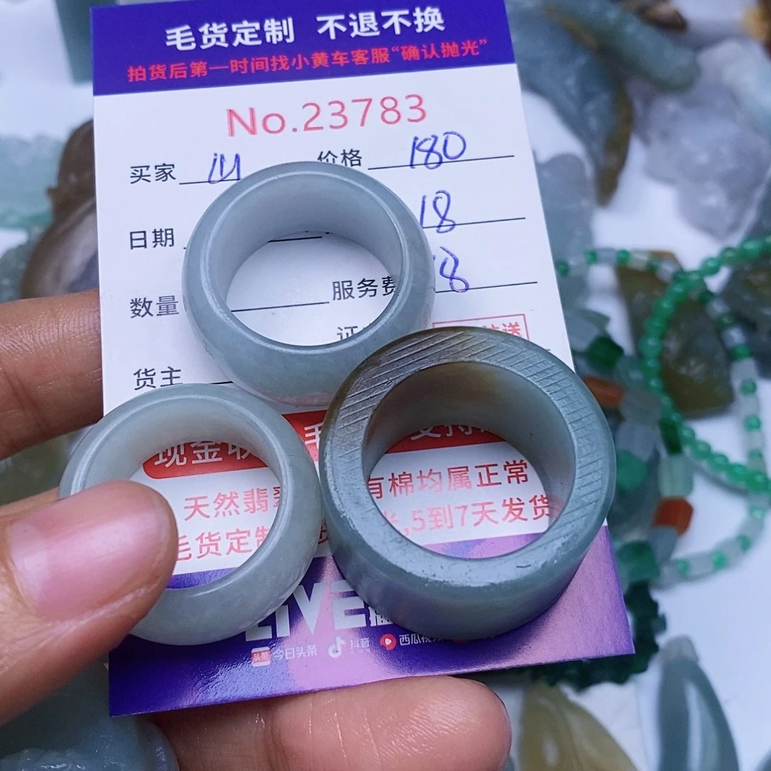 定制翡翠未镶嵌山***，