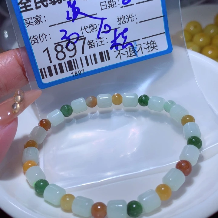 翡翠颈饰未镶嵌漫*马