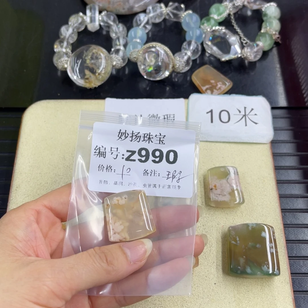 合金默认有瑕石英质玉玲*妹