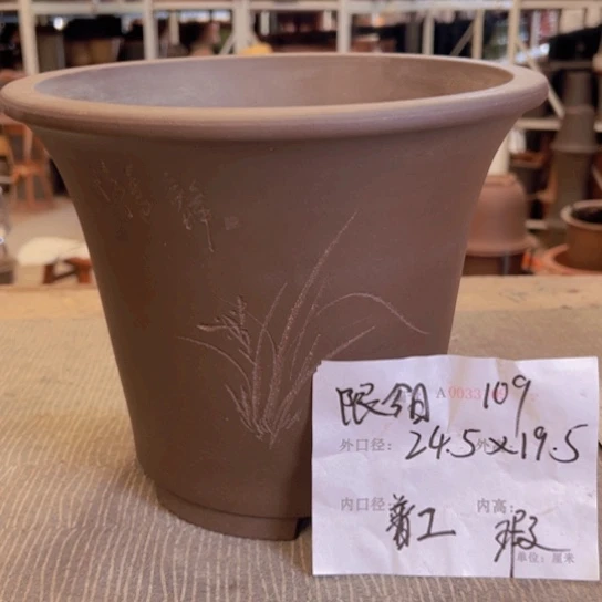 紫砂花盆紫紫砂盆