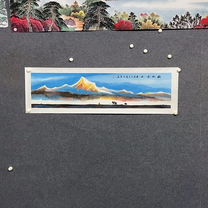 国画四尺对开金山一幅