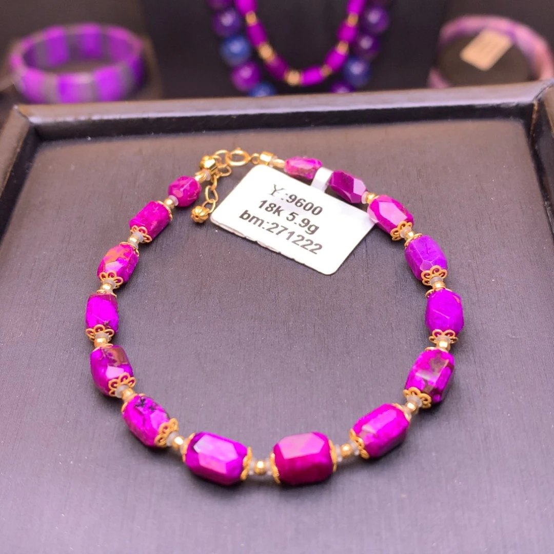 苏纪石（舒俱来）18K金镶嵌手链